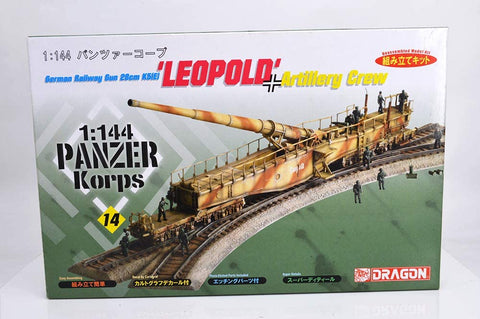 German Railway Gun 28cm K5(E) "Leopold" & Artillery Crew (Beige) - 1:144 Plastic Model Kit