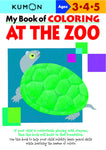 My Book of Coloring - At the Zoo: Ages 3, 4, 5