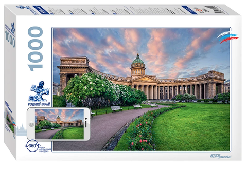 Kazan Cathedral, St. Petersburg 1000pc Puzzle