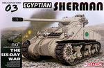 Dragon Middle East War Series: Egyptian Sherman - 1:35 Plastic Model Kit
